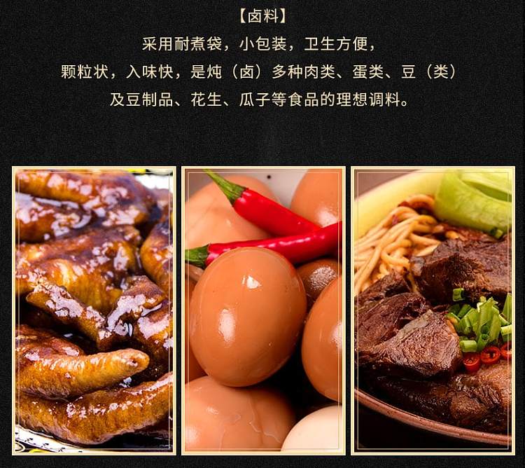 wang-shouyi-thirteen-spices-braising-sauce-24g-5