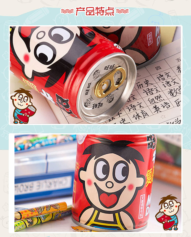 want-want-milk-in-tin-can-245ml6pk-3