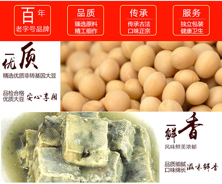 wang-zhihe-stinky-tofu-330g-2