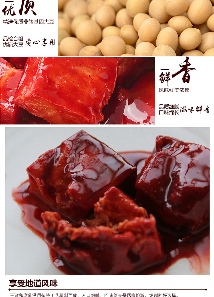 wang-zhihe-red-spicy-curd-340g-2
