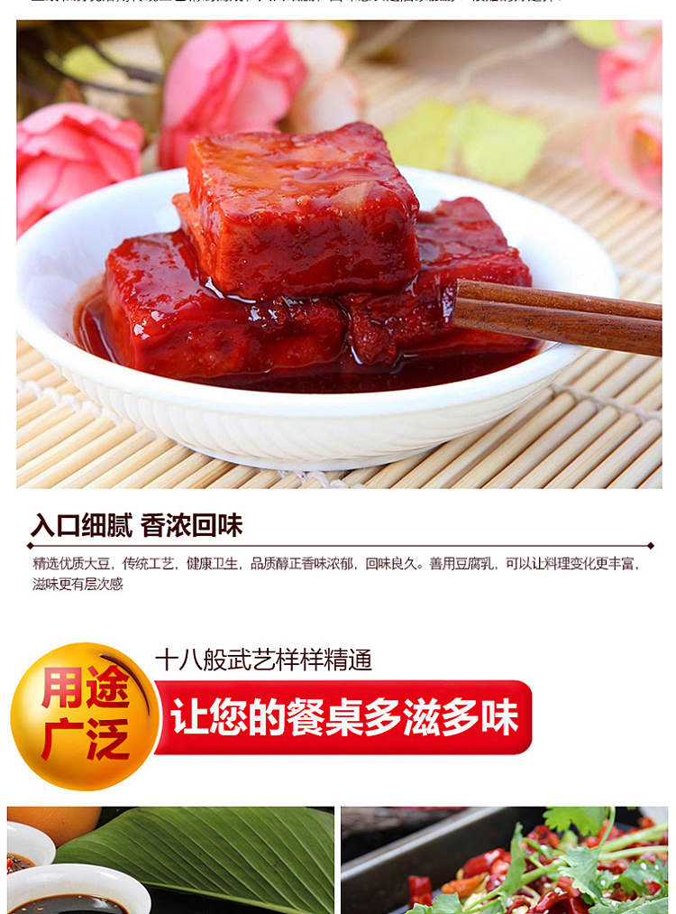 wang-zhihe-red-spicy-curd-340g-3