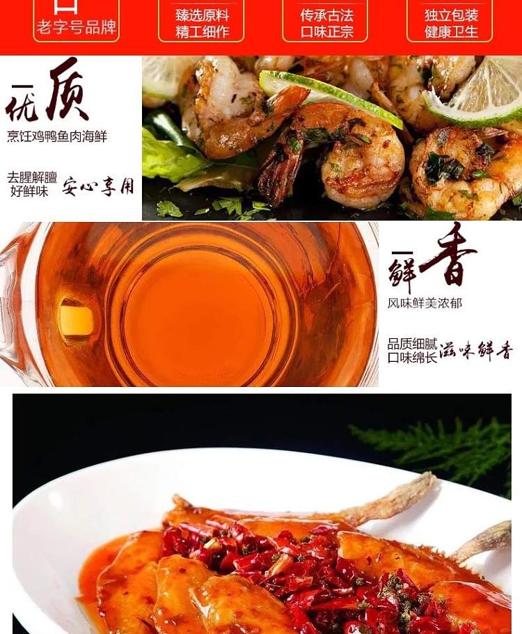 wang-zhihe-special-sauce-500ml-2