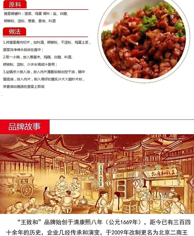 wang-zhihe-special-sauce-500ml-8