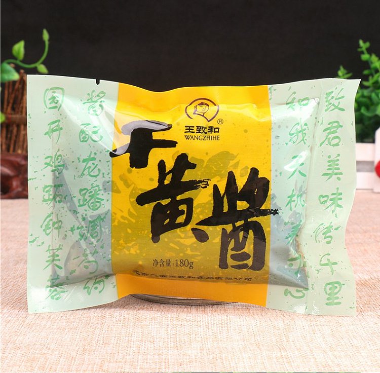wang-zhihe-dry-yellow-sauce-180g-1