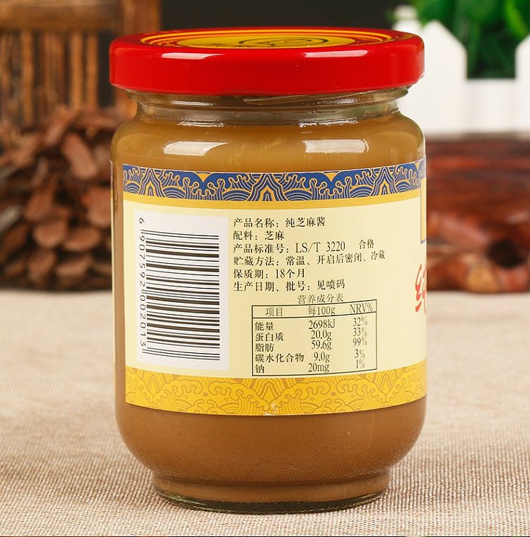 wang-zhihe-pure-sesame-sauce-225g-2