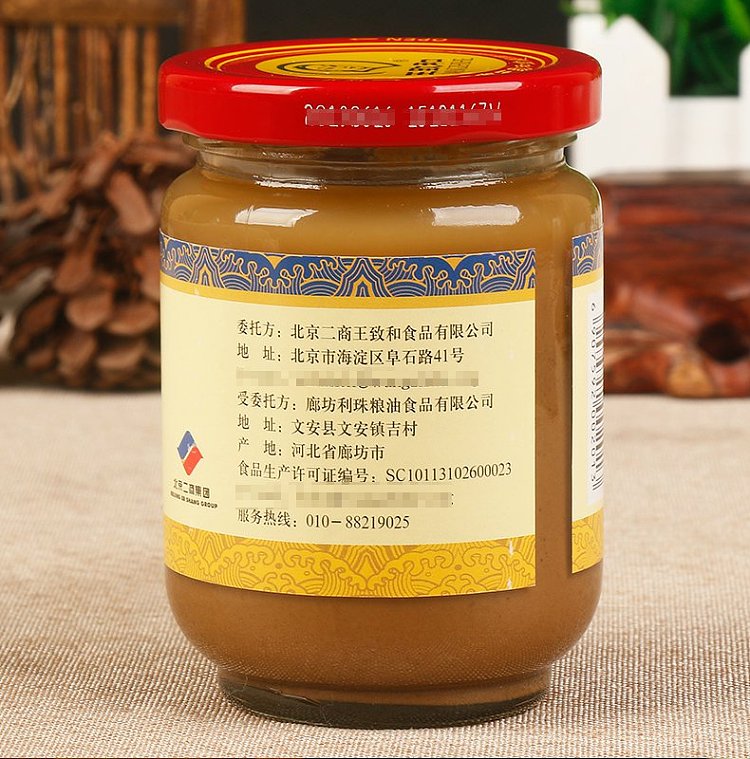 wang-zhihe-pure-sesame-sauce-225g-3