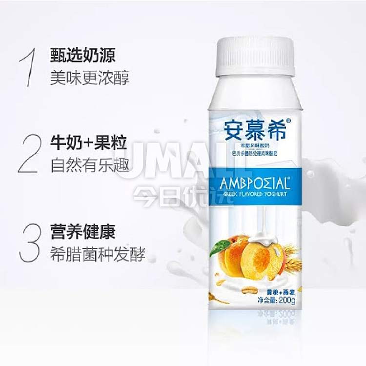 amosi-greek-yogurt-yellow-peach-and-oats-flavor-single-200ml-2