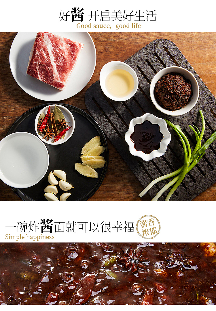 roubiku-dry-sauce-soya-bean-paste-250g-3