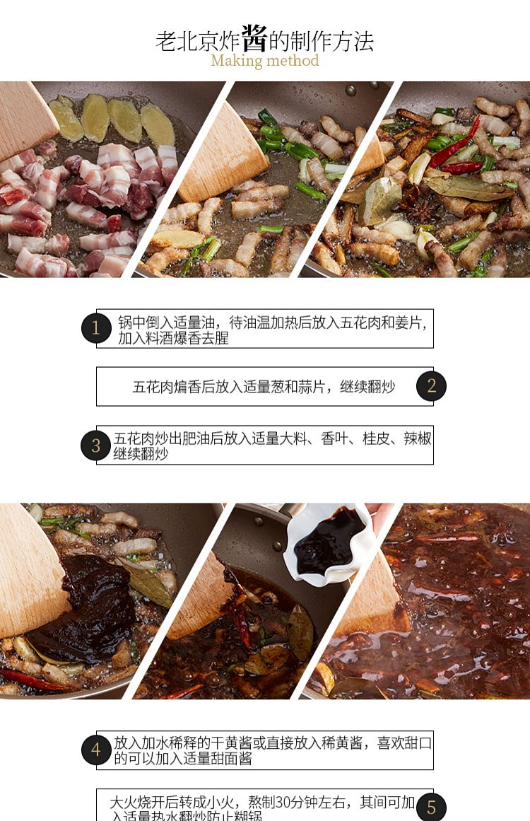 roubiku-dry-sauce-soya-bean-paste-250g-4