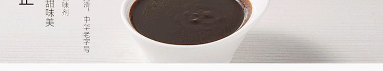 ropijiu-tasty-sweet-noodle-sauce-300g-2
