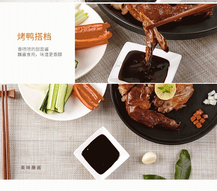 ropijiu-tasty-sweet-noodle-sauce-300g-5