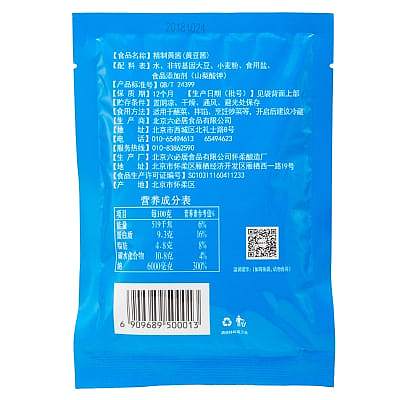 liubiju-fine-soya-sauce-150g-3