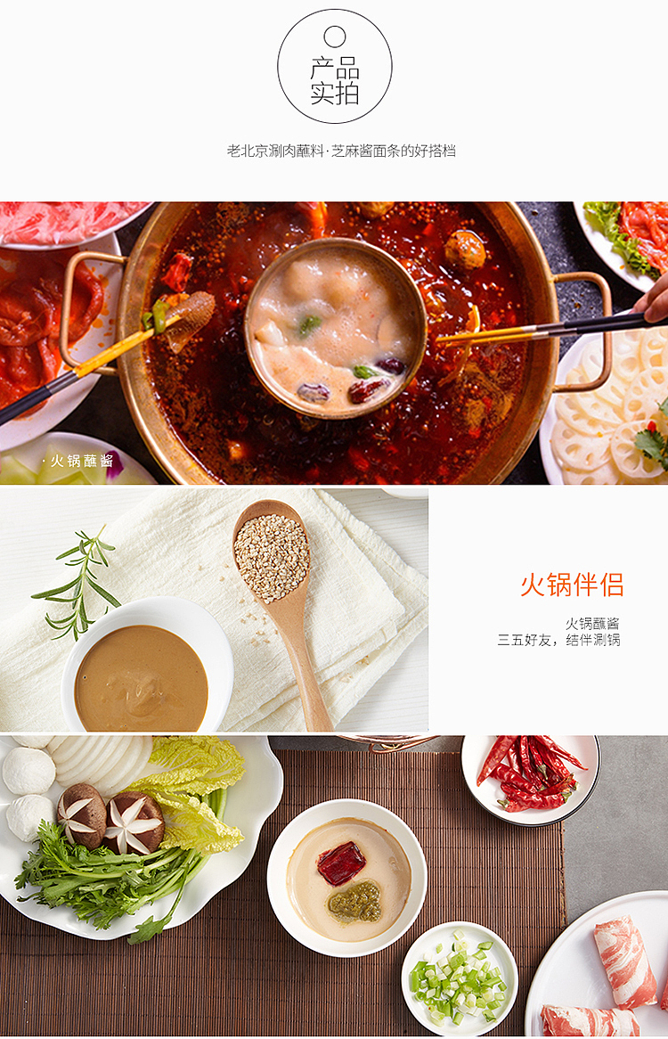 liubiju-pure-sesame-sauce-300g-5