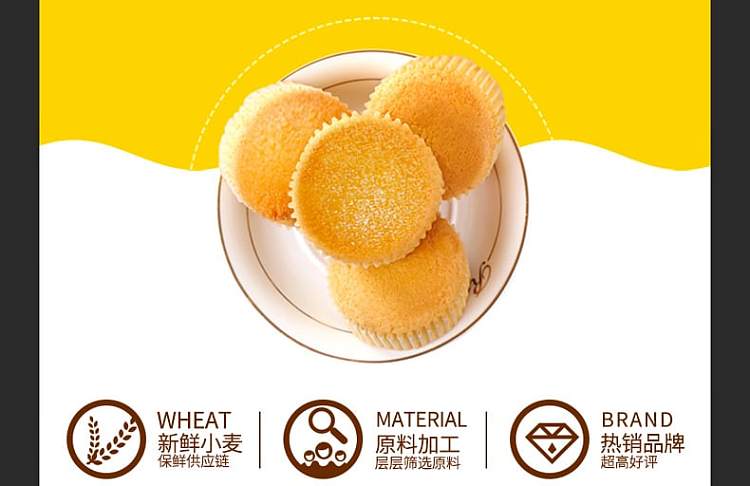 daliyuan-mini-cakes-eggs-flavor-12-pieces-300g-3