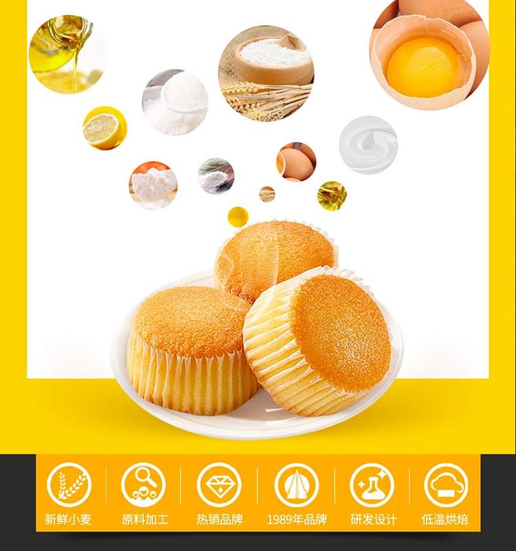 daliyuan-mini-cakes-eggs-flavor-12-pieces-300g-5
