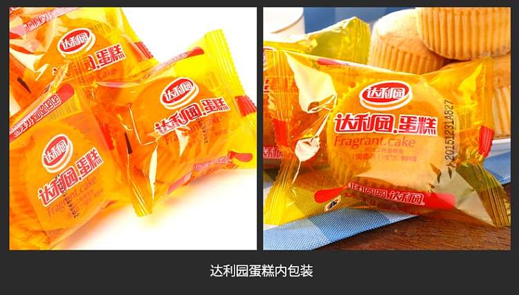 daliyuan-mini-cakes-eggs-flavor-12-pieces-300g-6