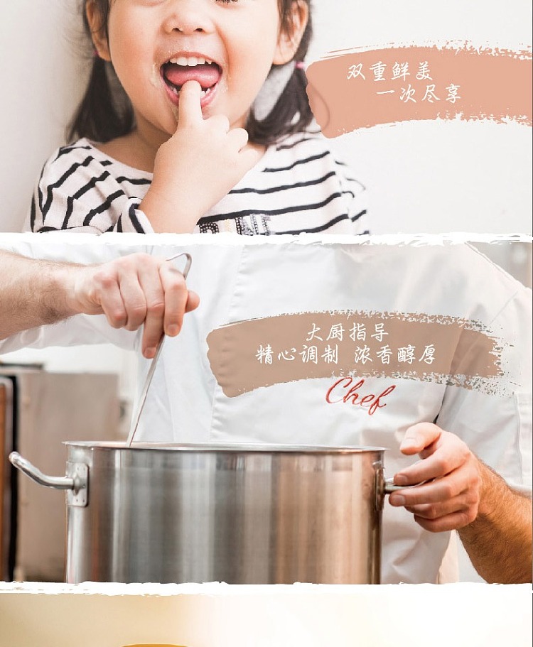 knorr-mushroom-and-chicken-soup-mix-41g-3