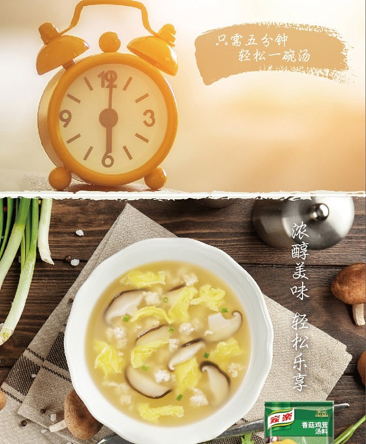 knorr-mushroom-and-chicken-soup-mix-41g-4
