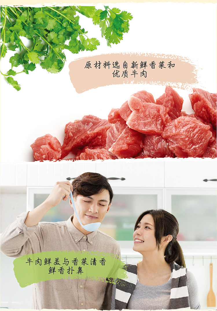 jia-le-west-lake-beef-soup-37g-4