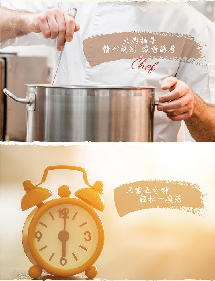 jia-le-west-lake-beef-soup-37g-5
