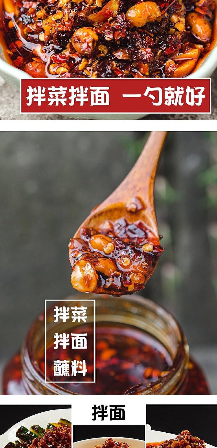 sichuan-oil-spicy-seeds-327g-3