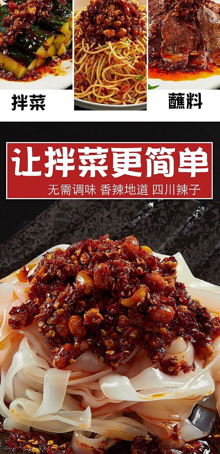 sichuan-oil-spicy-seeds-327g-4