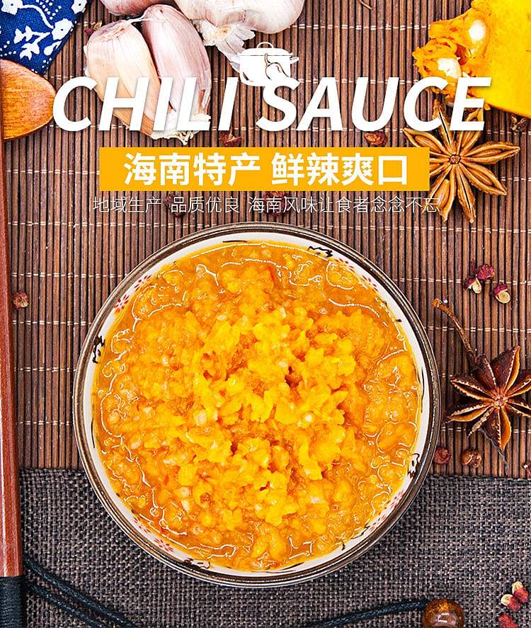 chunguang-yellow-lantern-chili-sauce-150g-1