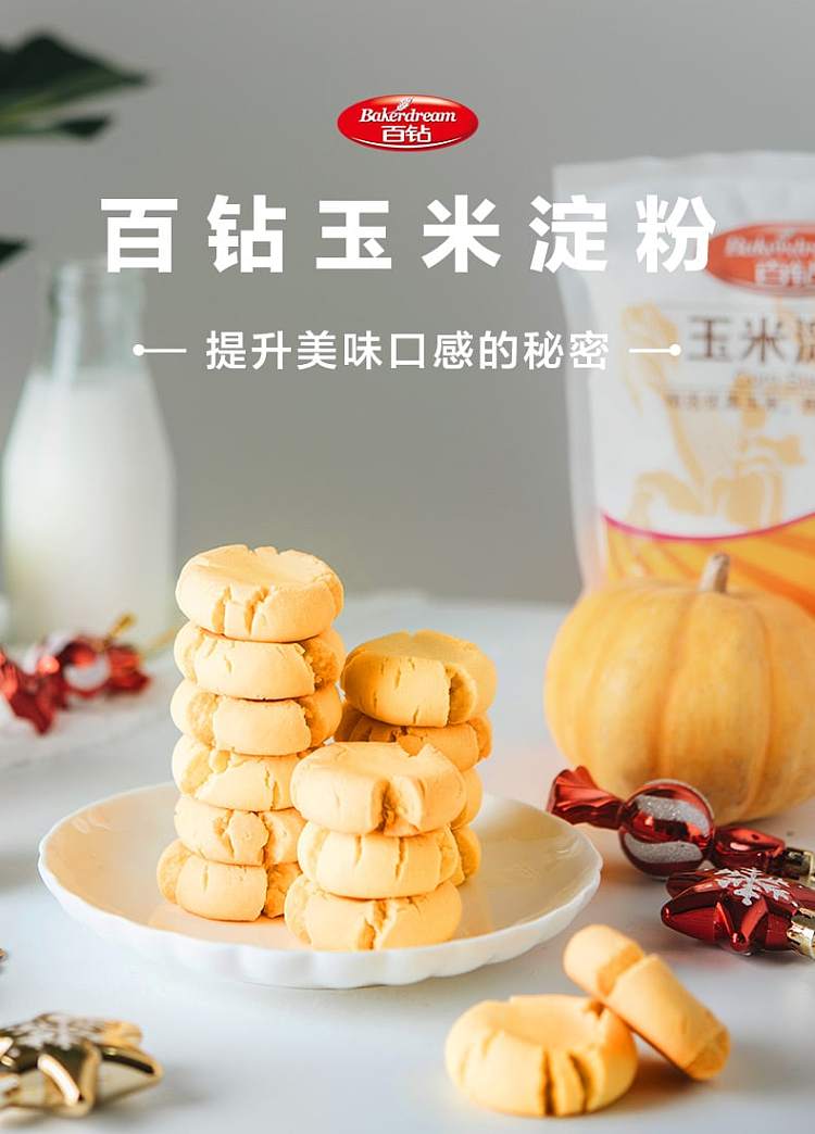 anki-corn-starch-200g-1