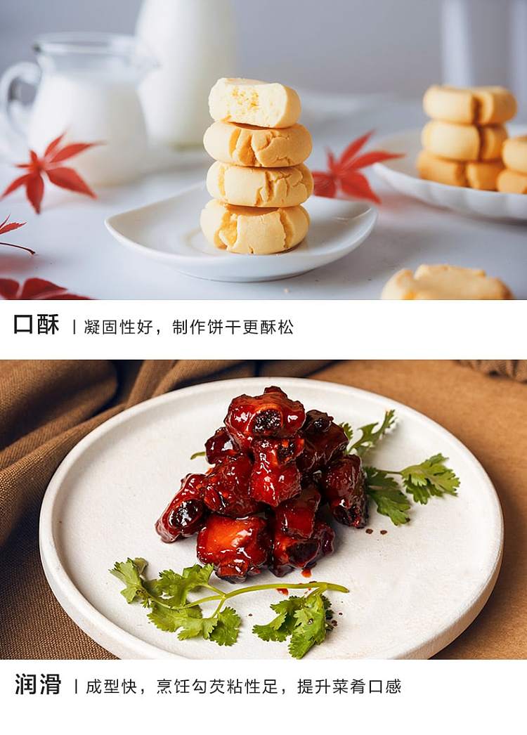 anki-corn-starch-200g-4