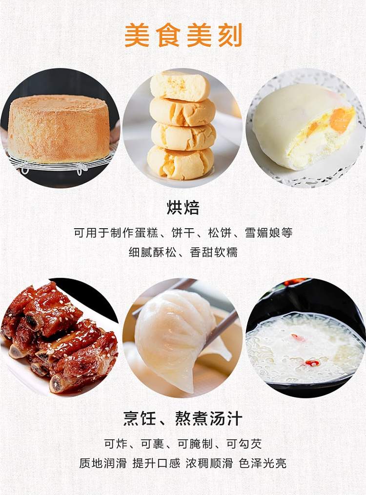 anki-corn-starch-200g-5