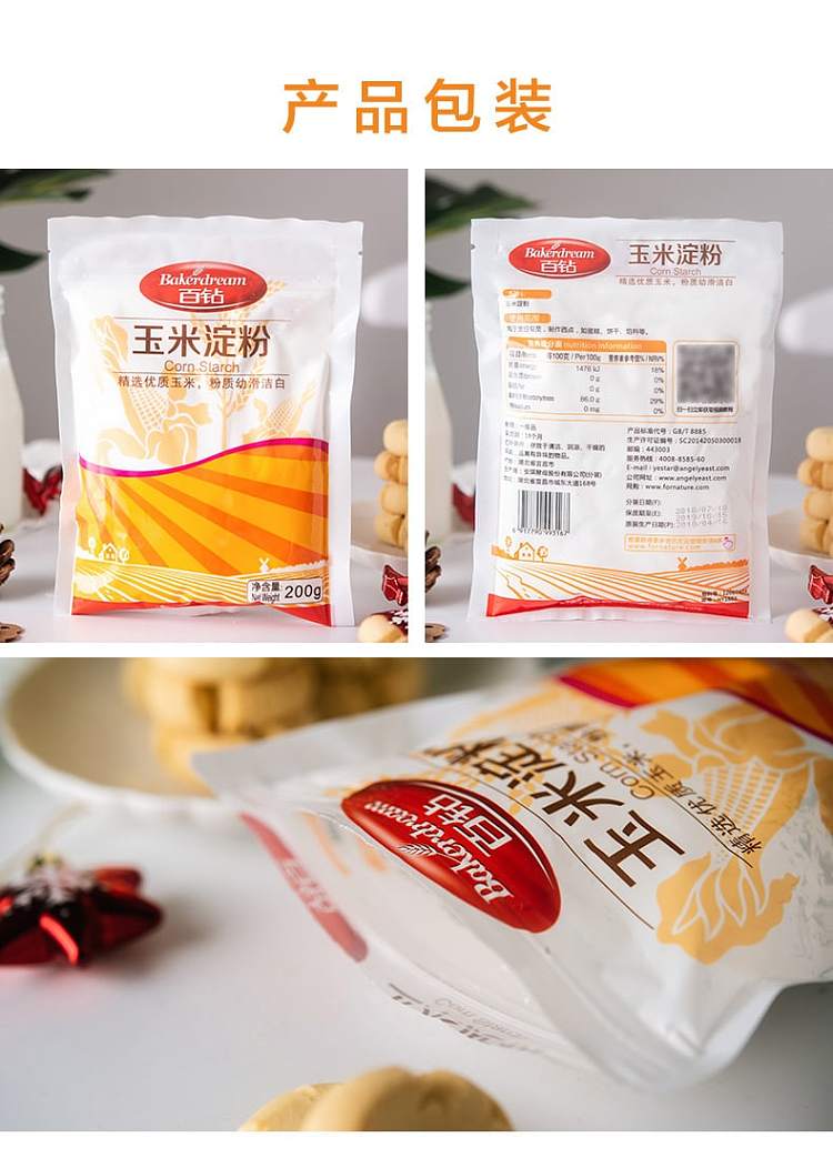 anki-corn-starch-200g-6