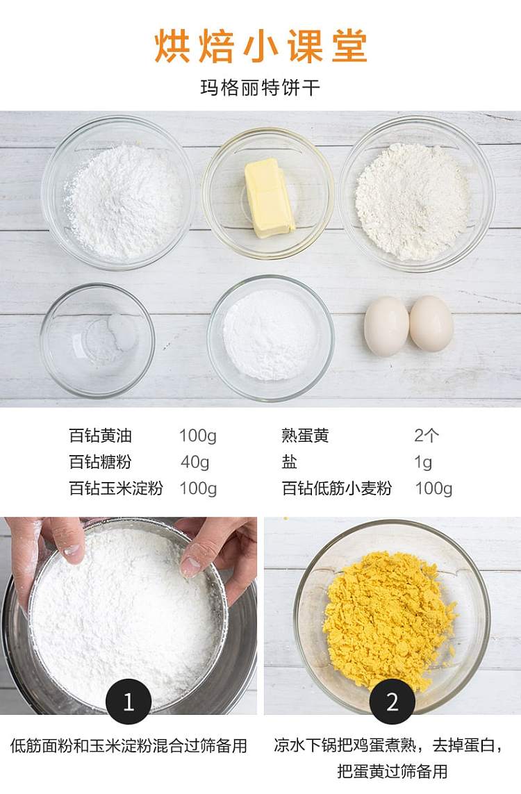 anki-corn-starch-200g-7