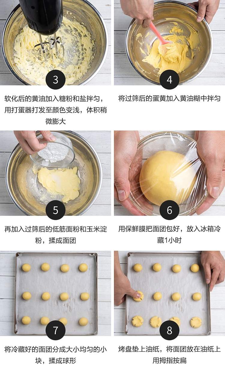 anki-corn-starch-200g-8