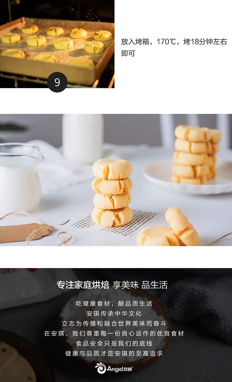 anki-corn-starch-200g-9
