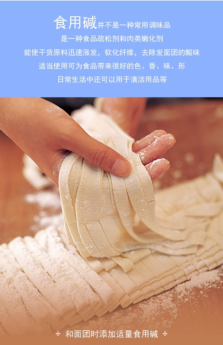 angel-bai-zuan-food-grade-sodium-bicarbonate-250g-1