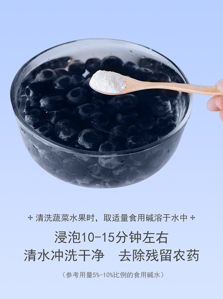 angel-bai-zuan-food-grade-sodium-bicarbonate-250g-3