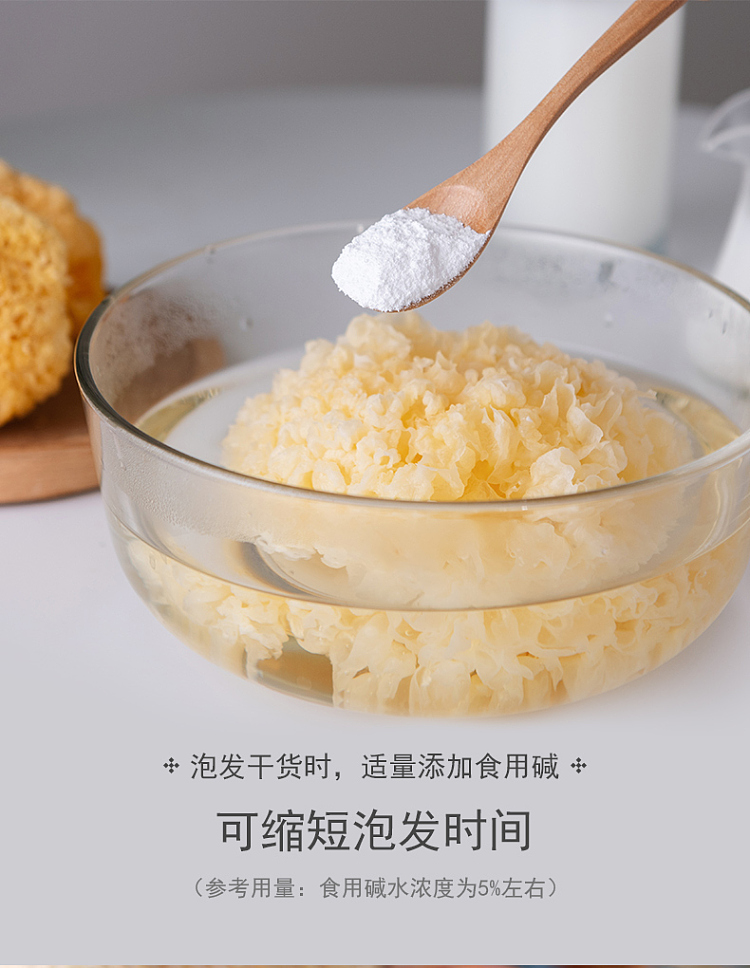 angel-bai-zuan-food-grade-sodium-bicarbonate-250g-4