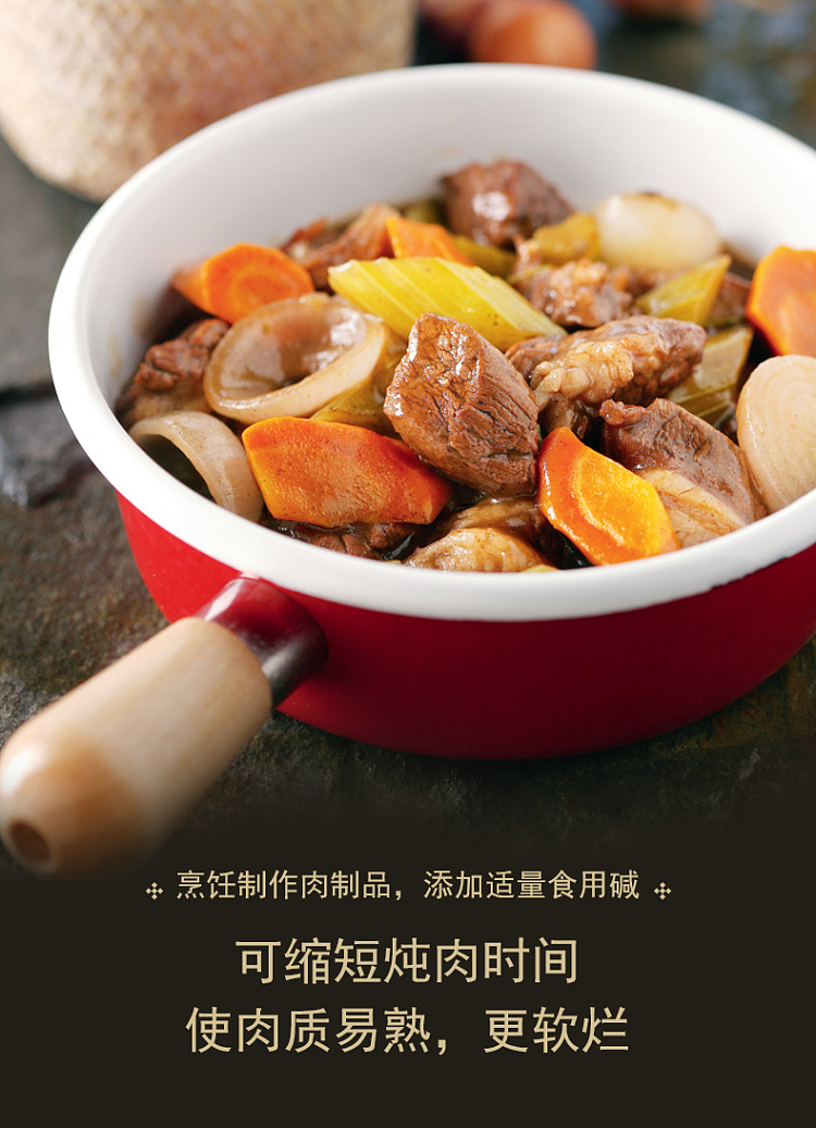 angel-bai-zuan-food-grade-sodium-bicarbonate-250g-5