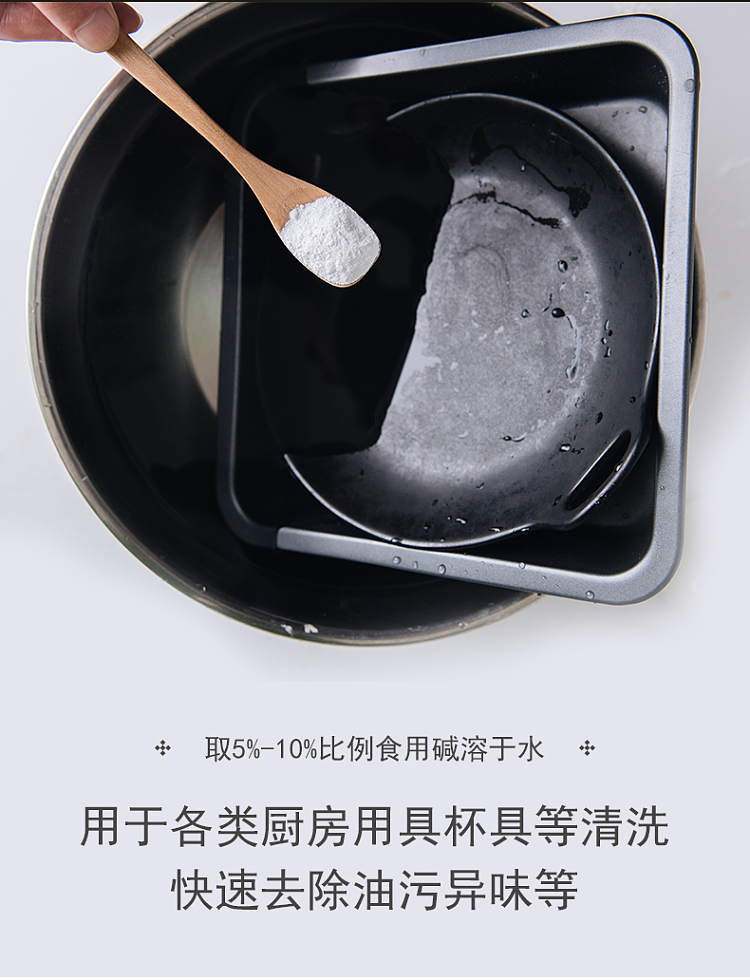 angel-bai-zuan-food-grade-sodium-bicarbonate-250g-6