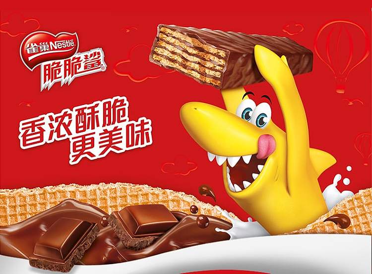 nestle-crunchy-shark-cookies-chocolate-flavor-32-packs-640g-1