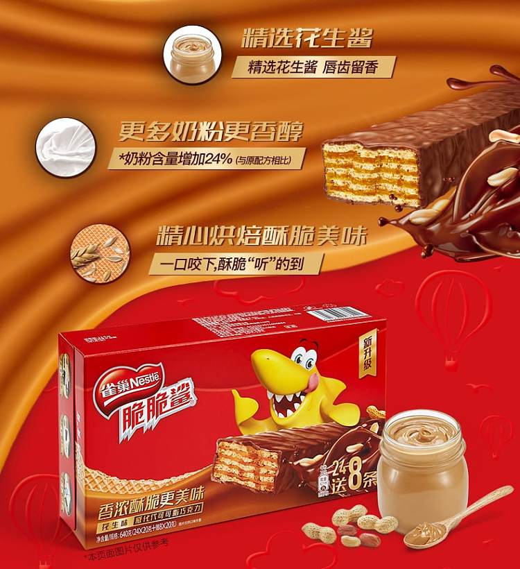 nestle-crunch-wafer-bars-peanut-flavor-32-bars-in-640g-1