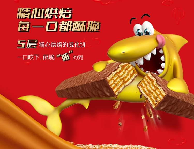 nestle-crunch-wafer-bars-peanut-flavor-32-bars-in-640g-2