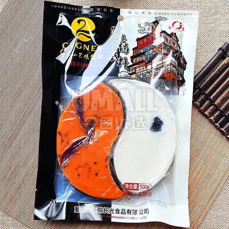 little-swan-mandarin-duck-hot-pot-base-500g-1
