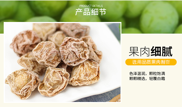 hua-wei-heng-authentic-plum-in-a-can-110g-3