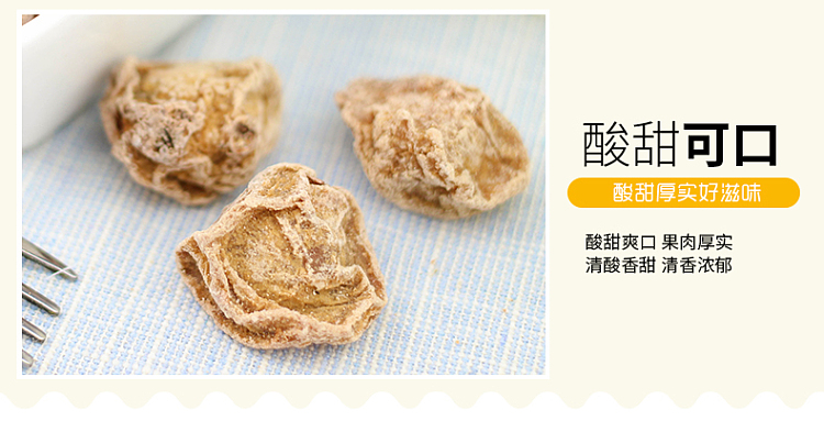 hua-wei-heng-authentic-plum-in-a-can-110g-5