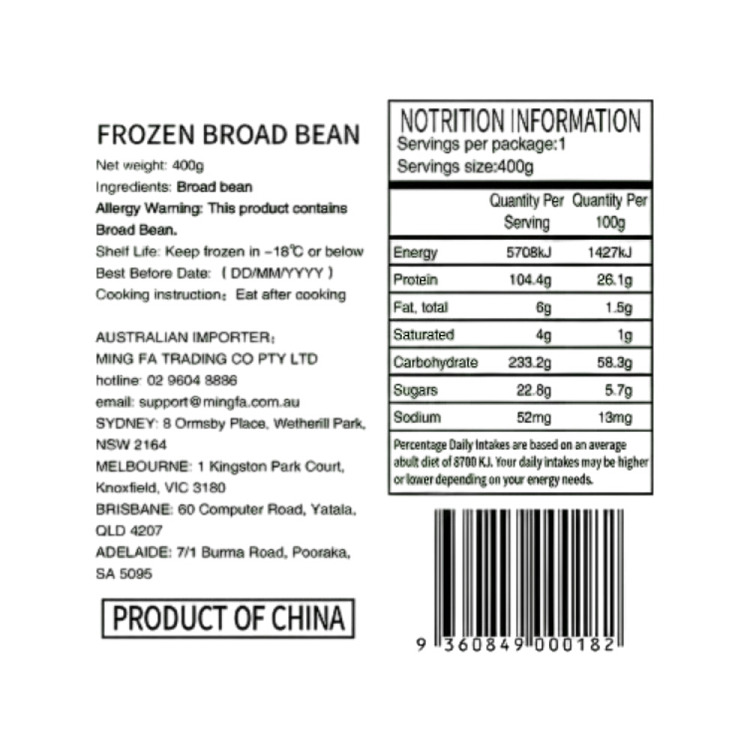 frozen-minfa-frozen-fava-beans-400g-2