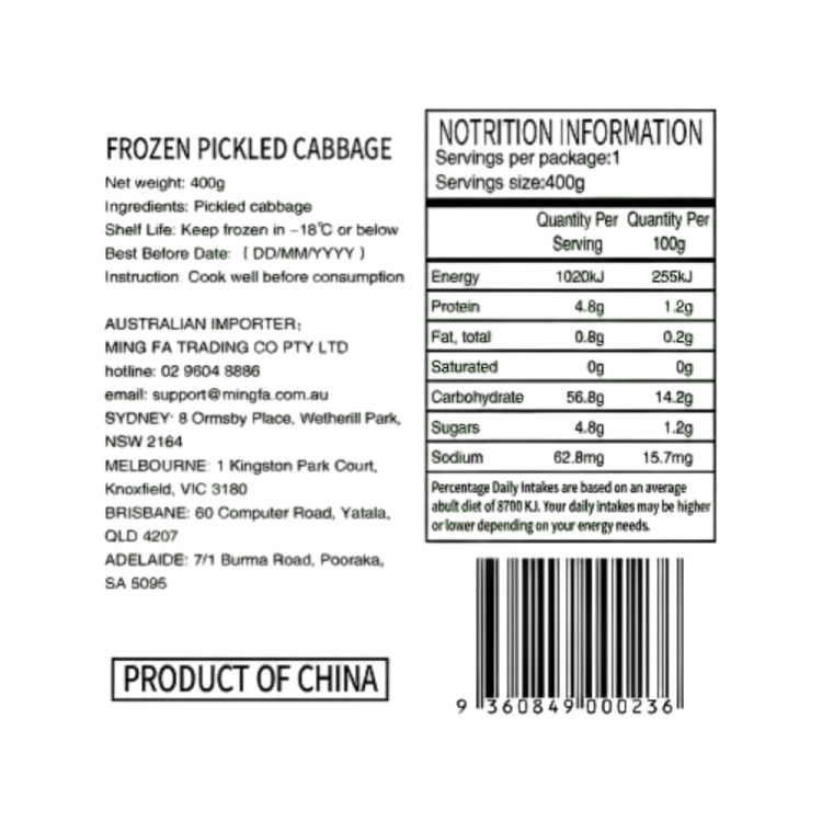 frozen-ming-fa-frozen-snow-cabbage-400g-2