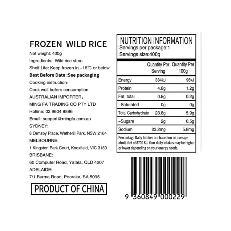 frozen-mingfa-frozen-wild-rice-400g-2