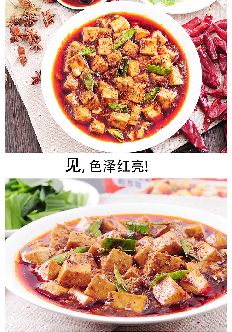good-family-mabo-tofu-seasoning-80g-3