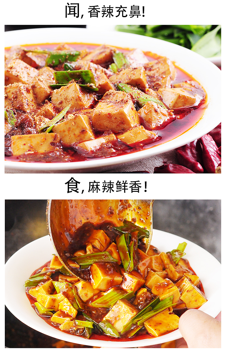 good-family-mabo-tofu-seasoning-80g-4